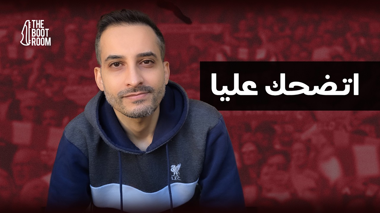 سبب الغياب والعودة قريبة