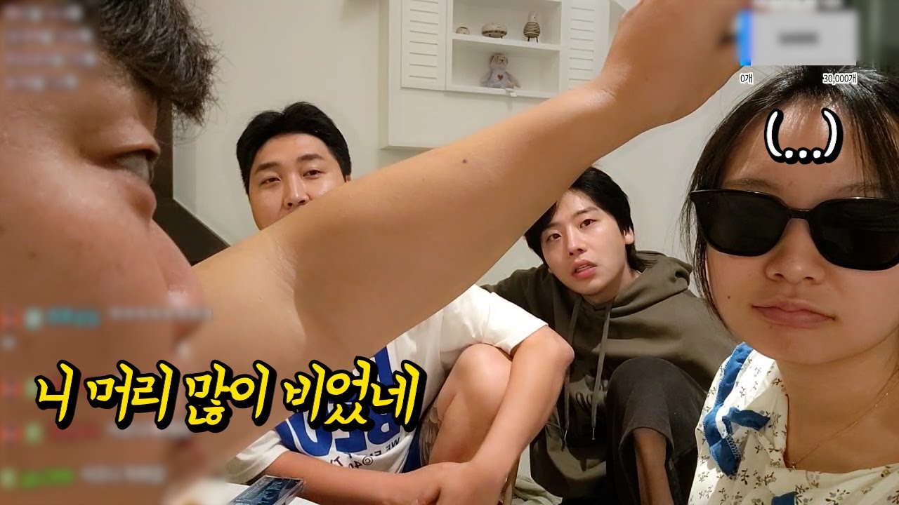 타격감좋은 여동생들 놀리기