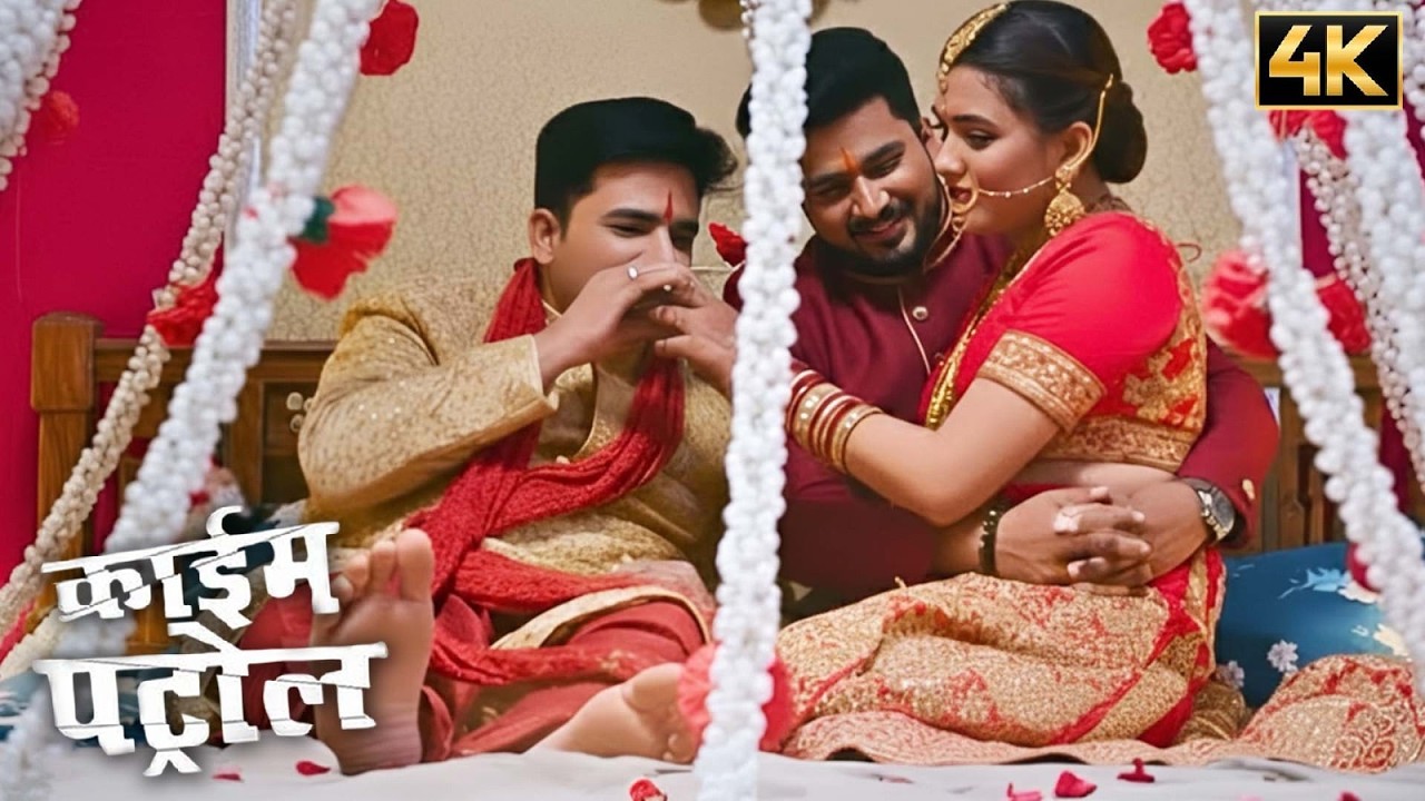शादी से पहले कौनसी पति के दुल्हन हुआ गर्भवती | Crime Patrol Satark New Episode