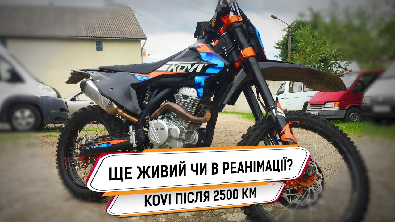 Що показав KOVI після 2500 км — шокуюча правда! 😵