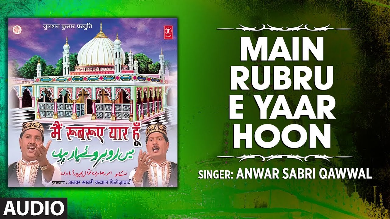 ► MAIN RUBRU E YAAR HOON  (Audio) : ANWAR SABRI QAWWAL | T-Series Islamic Music
