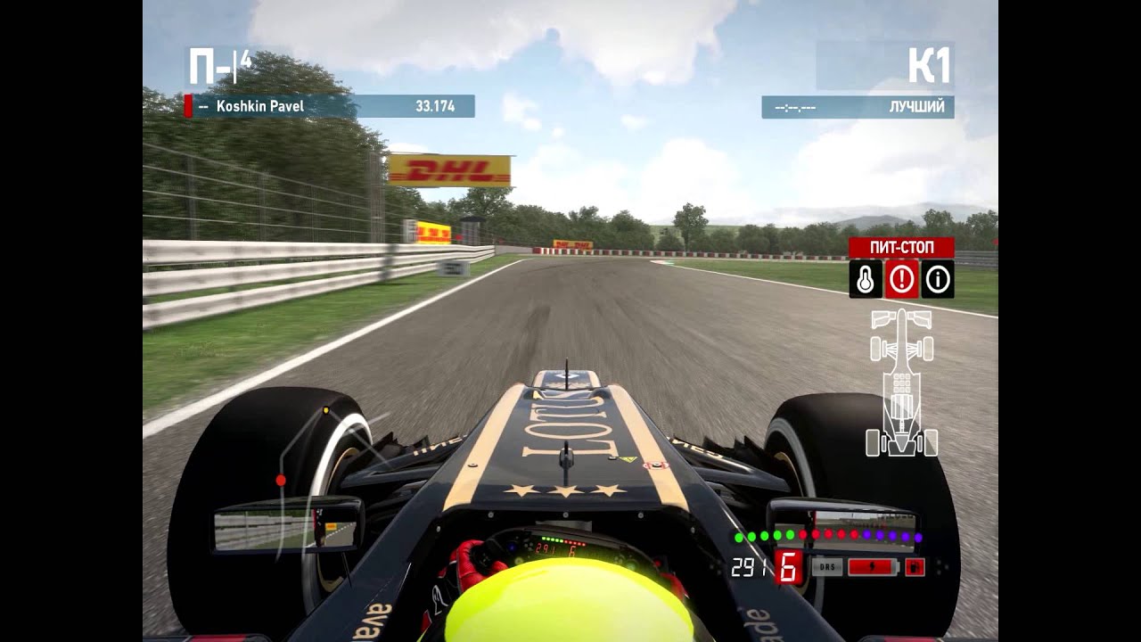 F1 2013. Susuka hot lap