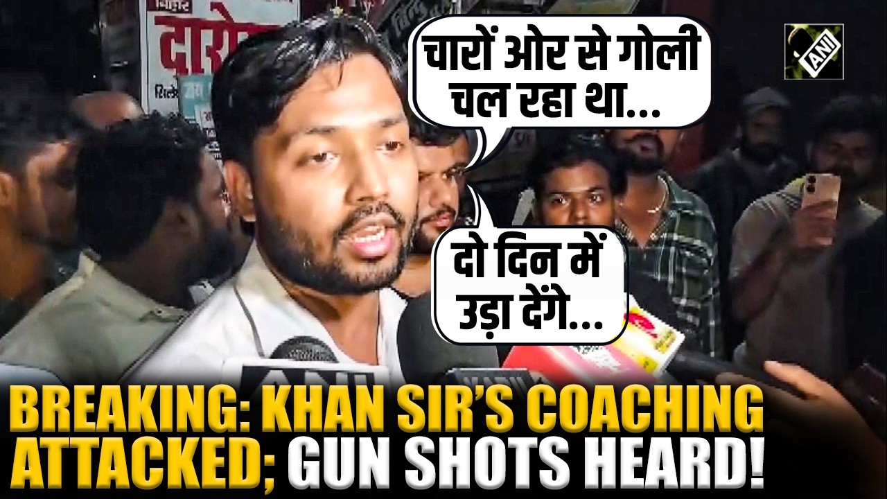 Breaking: Khan sir&rsquo;s coaching attacked in Patna; Gun shots heard, one injured, police at spot