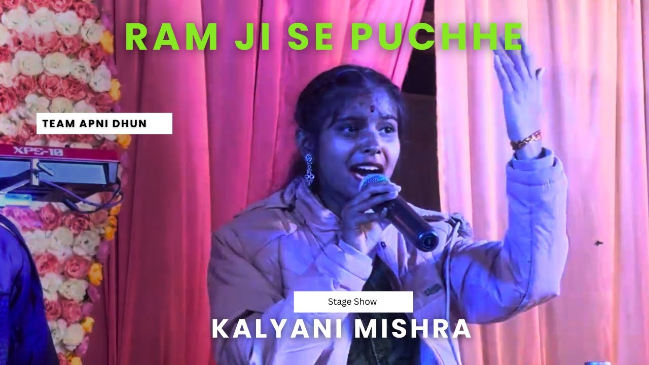 Ram Ji Se Puchhe | Kalyani Mishra | Team Apni Dhun Stage Show 2024