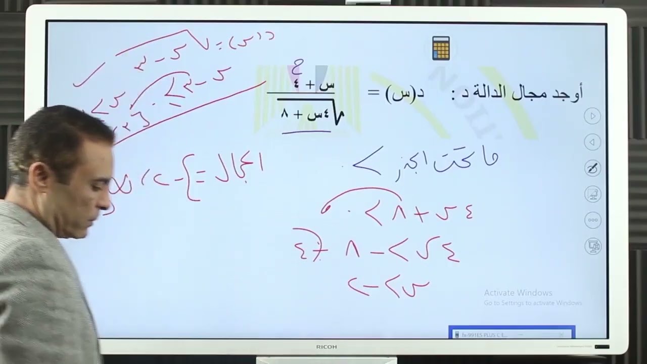الصف الثاني الثانوي مراجعة شهر نوفمبر