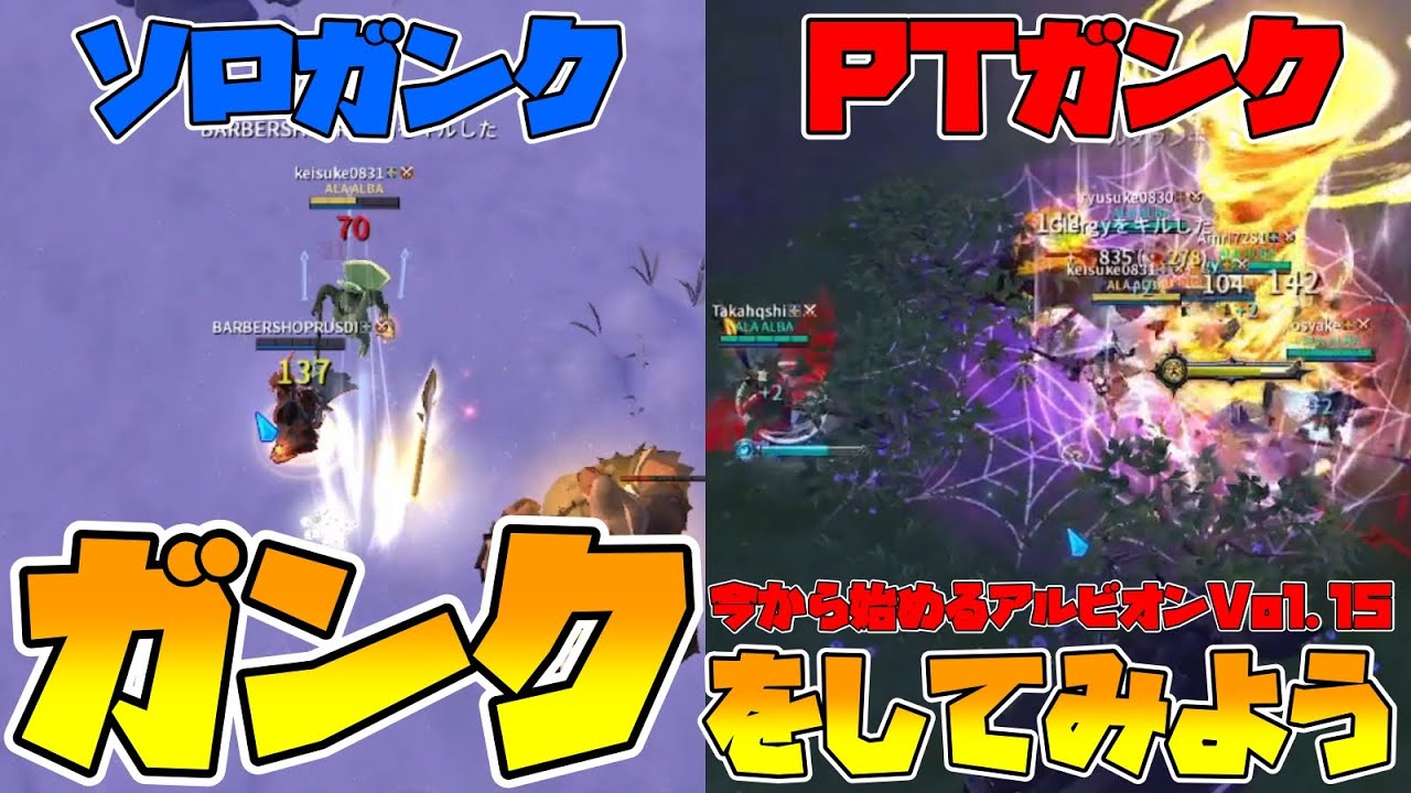 【Albion】奇襲をしかけてぶち56そう！気軽にソロガンク？仲間とワイワイPTガンク？今から始めるアルビオンVol.15【アルビオンオンライン】【VOICEVOX:四国めたん】