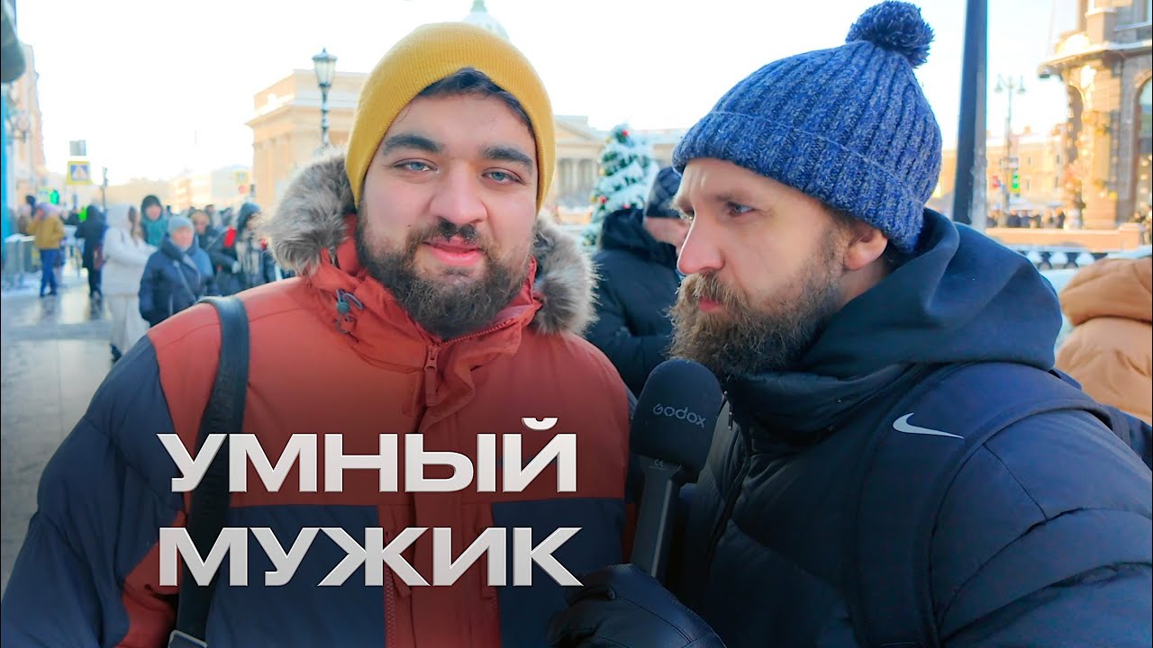 ВЗРОСЛЫЙ МУЖИК ОТВЕЧАЕТ НА ВОПРОСЫ 6 КЛАССА ЗА БАБОСЫ