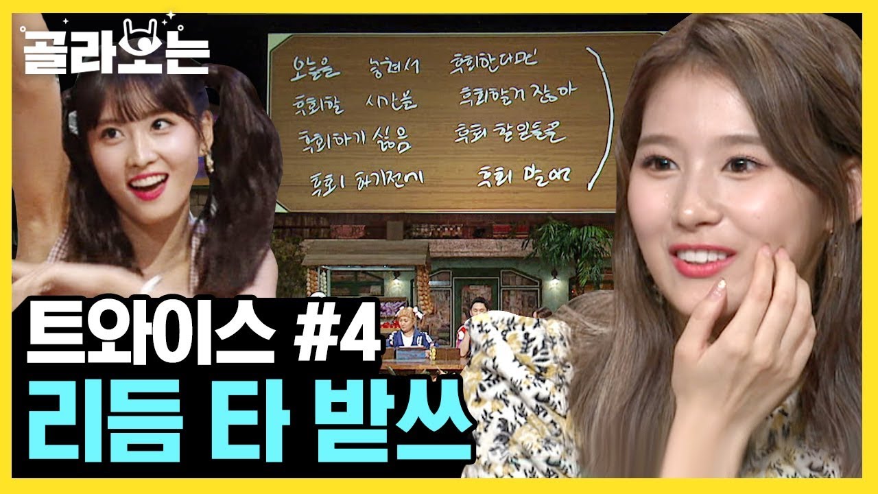 [#WhatToWatch] (ENG/SPA/IND) Sana X Momo We Can't Do This Anymore!! | #AmazingSaturday | #Diggle