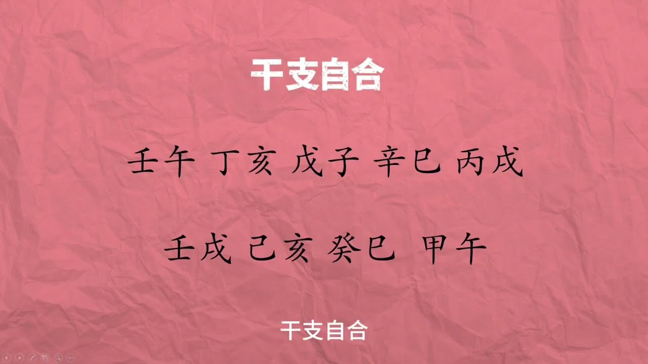 盲派命理基礎『十七』原局與大運流年的關係