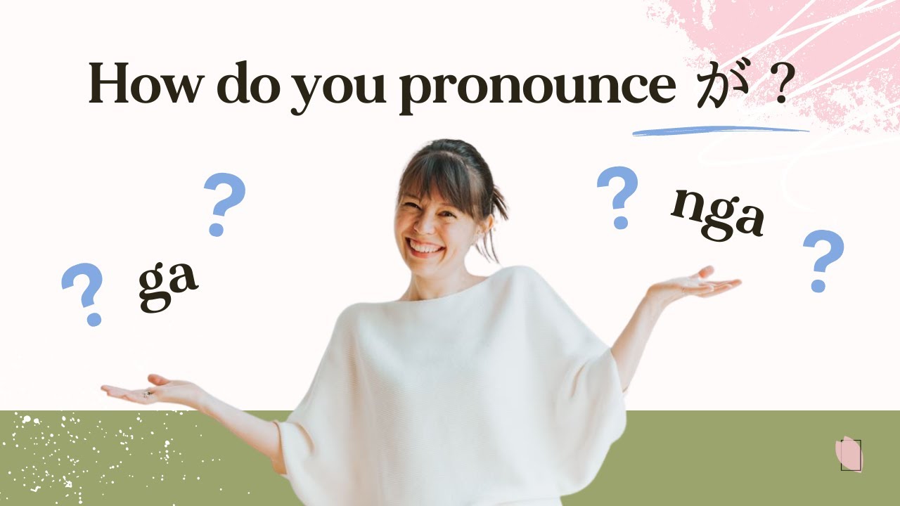 Dakuon & Bidakuon: The two different ways to pronounce が and when to use each 濁音 | 鼻濁音