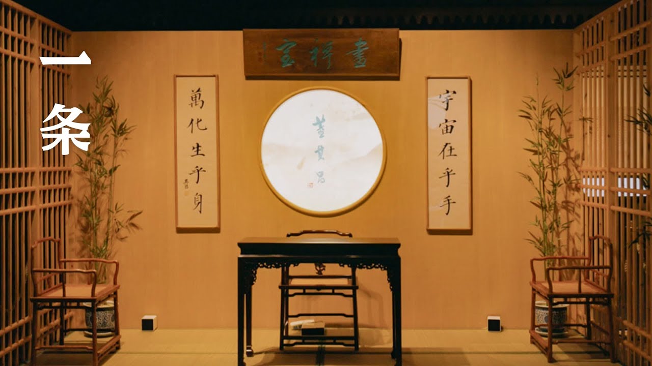 董其昌書畫大展
