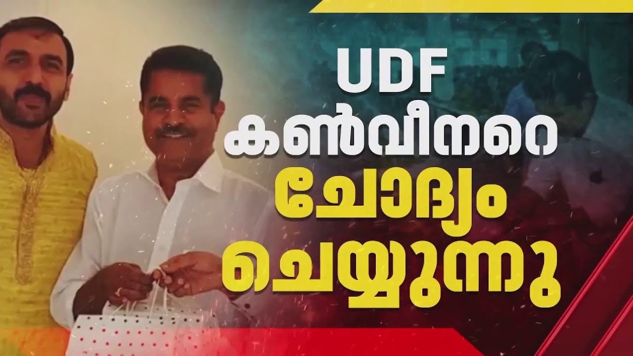 പോറ്റിയുമായി എന്താണ് ബന്ധം? MPയെ ചോദ്യം ചെയ്യാൻ വിളിച്ച് വരുത്തി SIT | Adoor Prakash MP | Sabarimala