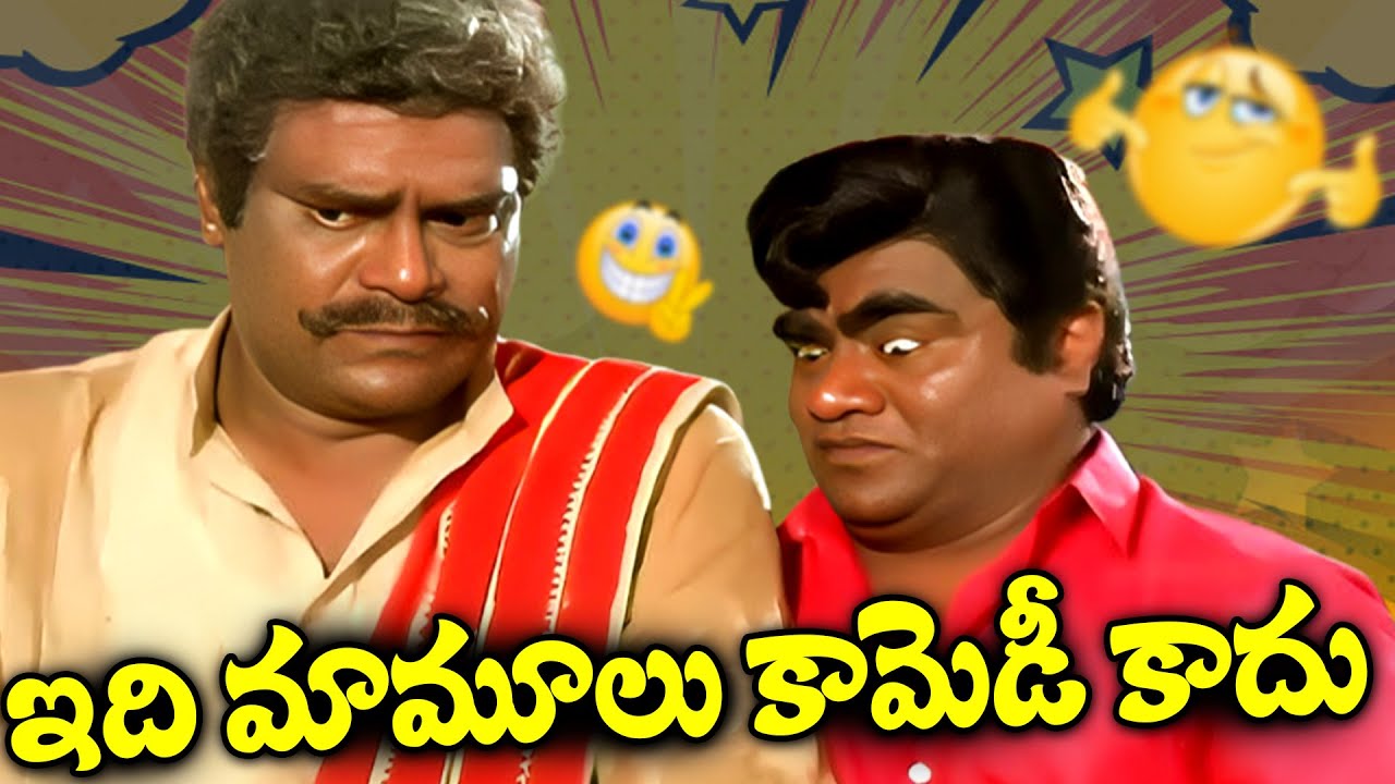 Kota srinivasa rao And Babu Mohan Evergreen Comedy Videos | Latest Telugu Non Stop Comedy Videos