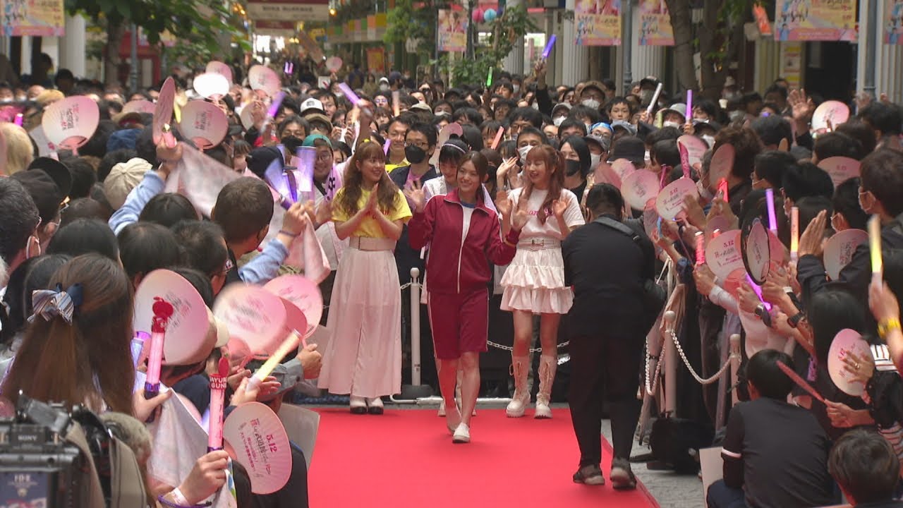 映画「推し武道」主演・松村沙友理さんらが岡山に！ 舞台挨拶では 『推しシーン』を紹介