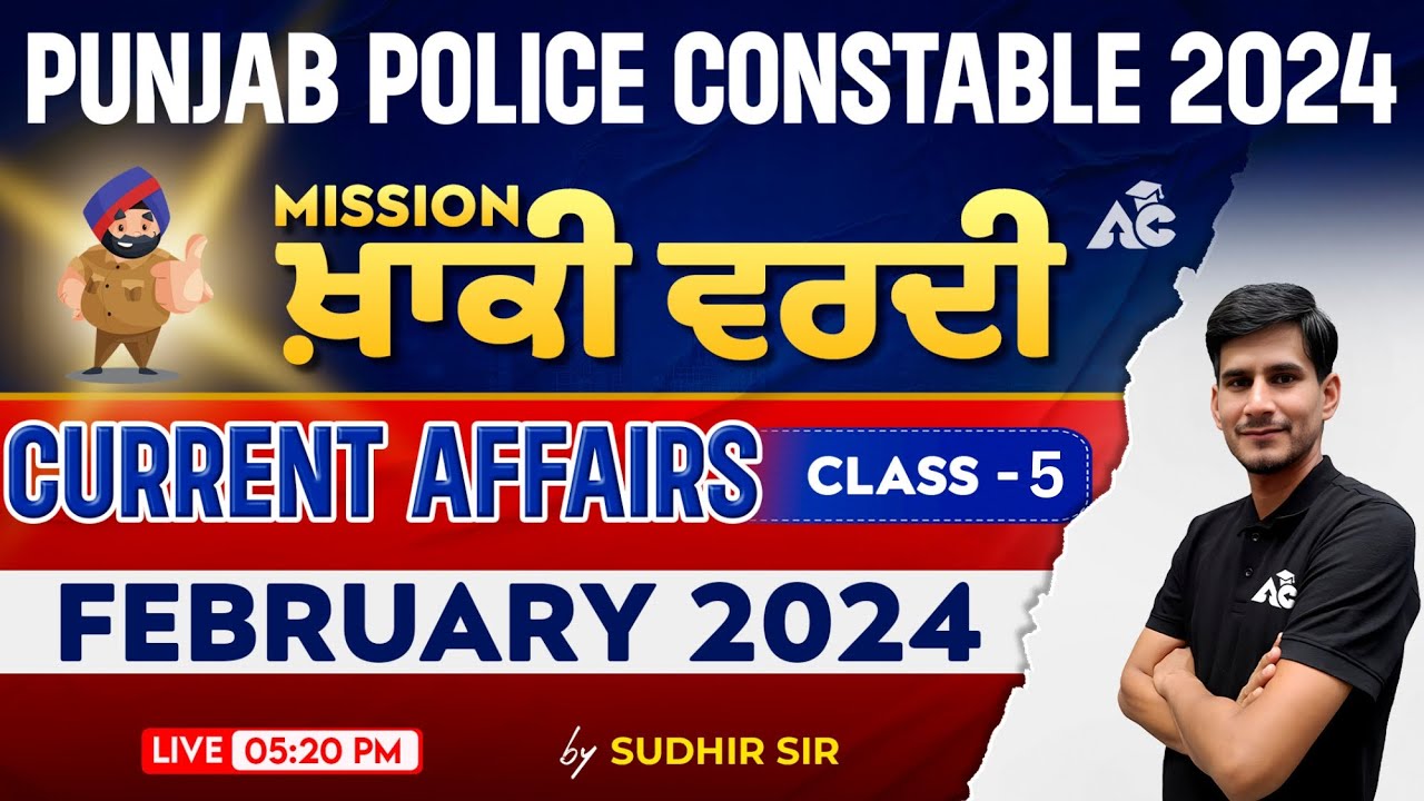Current Affairs Class for Punjab Police Constable 2024 | Punjab Police Previous Year Questions #5