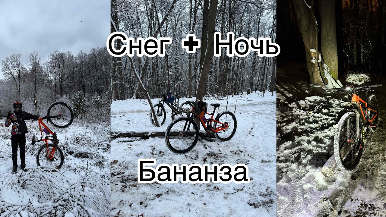 Проезд по снегу и темноте | FeelPark