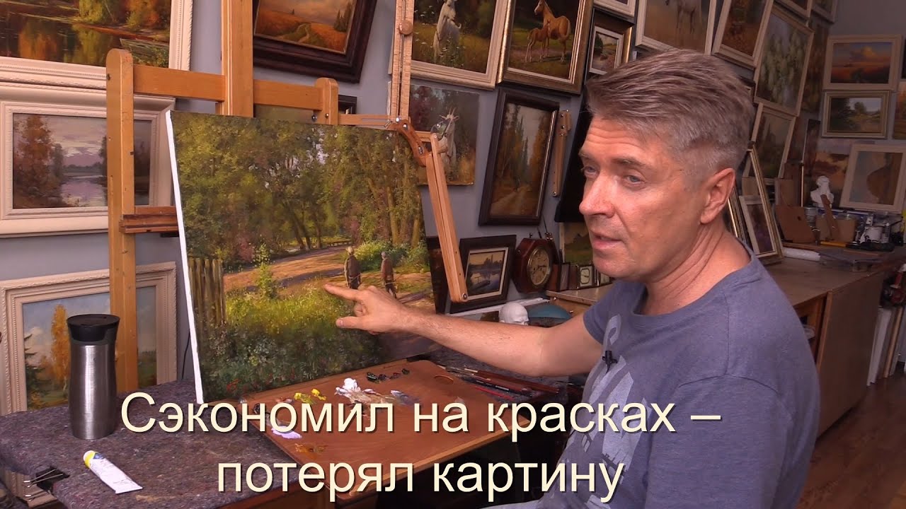 Сэкономил на красках — потерял картину. Как исчезают цвета спустя годы.