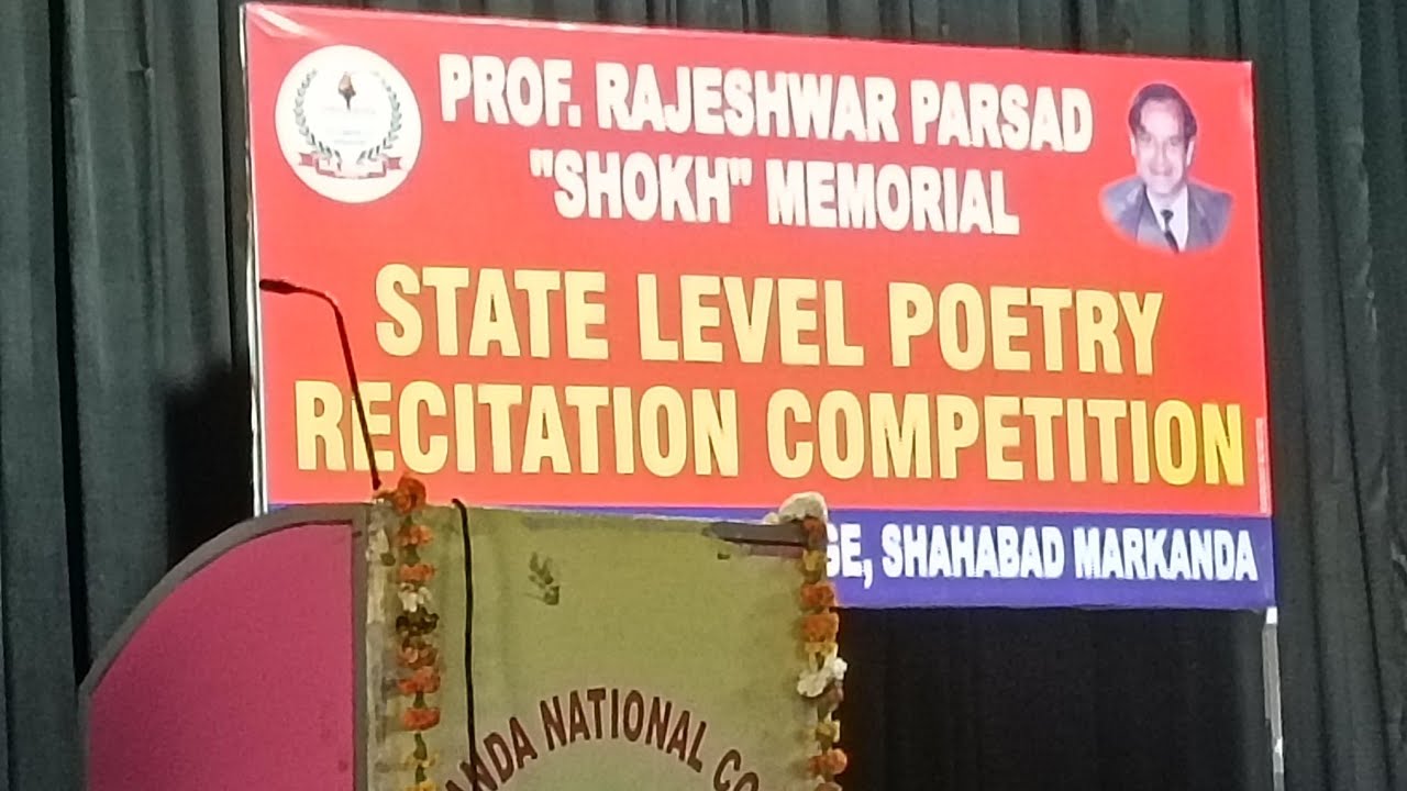 मारकंडा नेशनल कॉलेज में प्रो. राजेश्वर प्रसाद शोख की याद में राज्य स्तरीय कविता पाठ प्रतियोगिता 