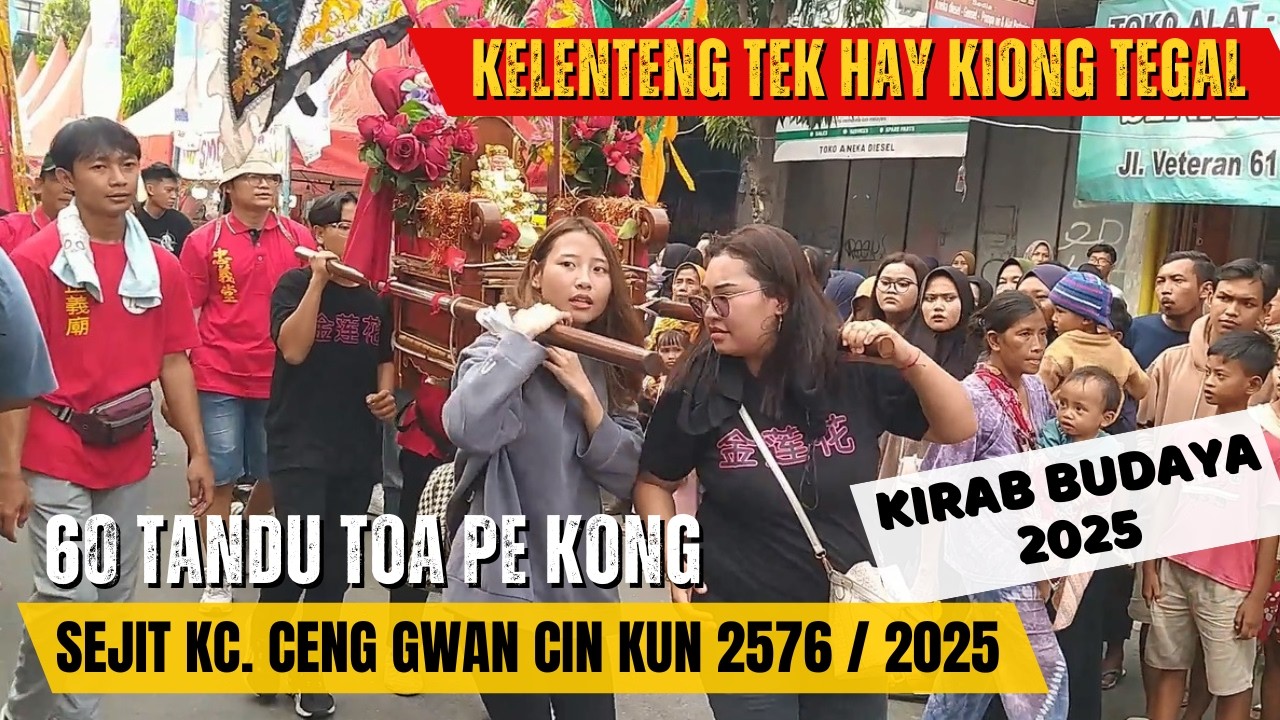 ATRAKSI KIRAB GOTONG TOA PE KONG || SEJIT KC. CENG GWAN CIN KUN 2576/2025 || KELENTENG TEK HAY KIONG