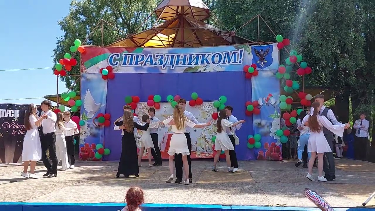 Вальс выпускников г. Мозырь 2024