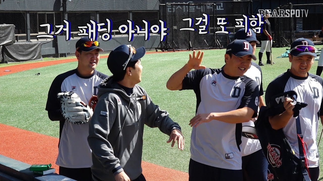 [2018 잠실직캠] TEAM DOOSAN 전력으로 자율 훈련하기(10.04)