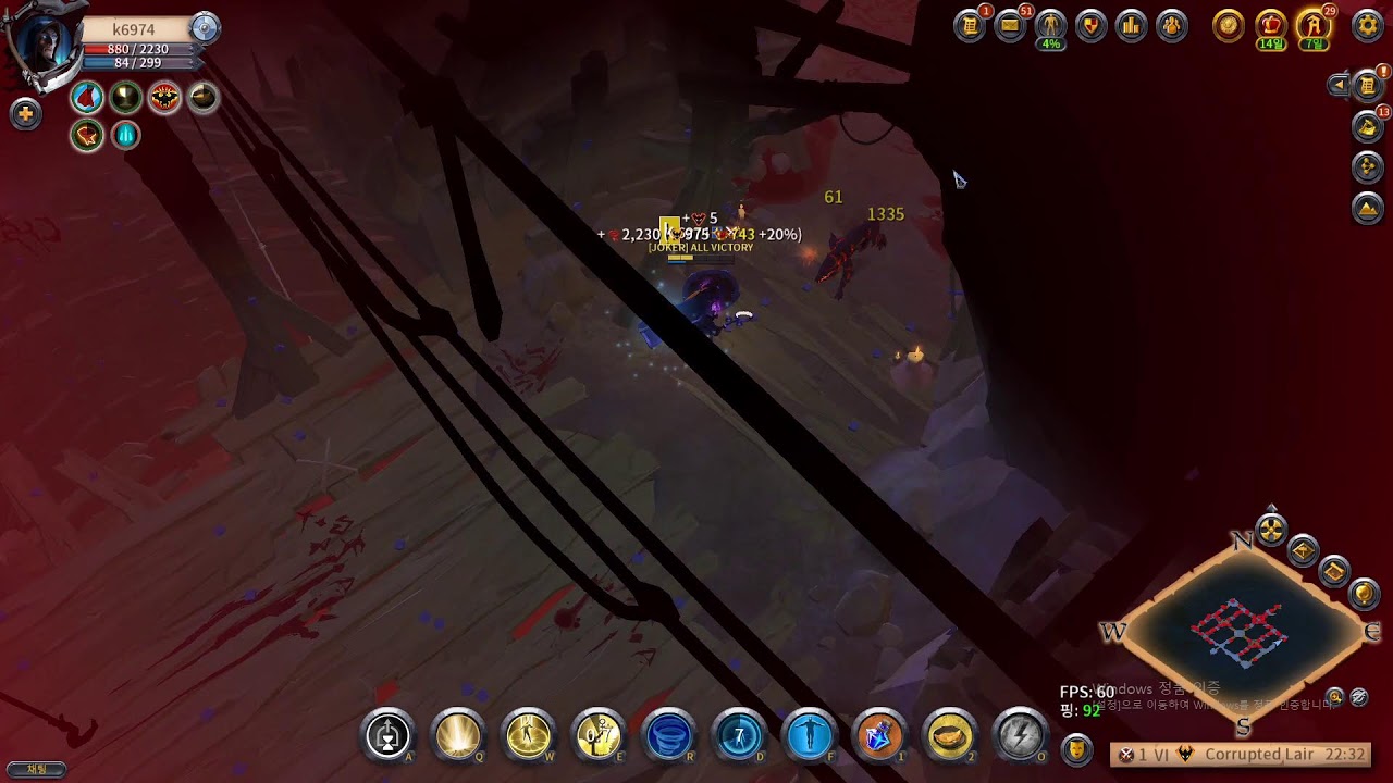 미스트에서 6플 베틀엑스로 살아남기