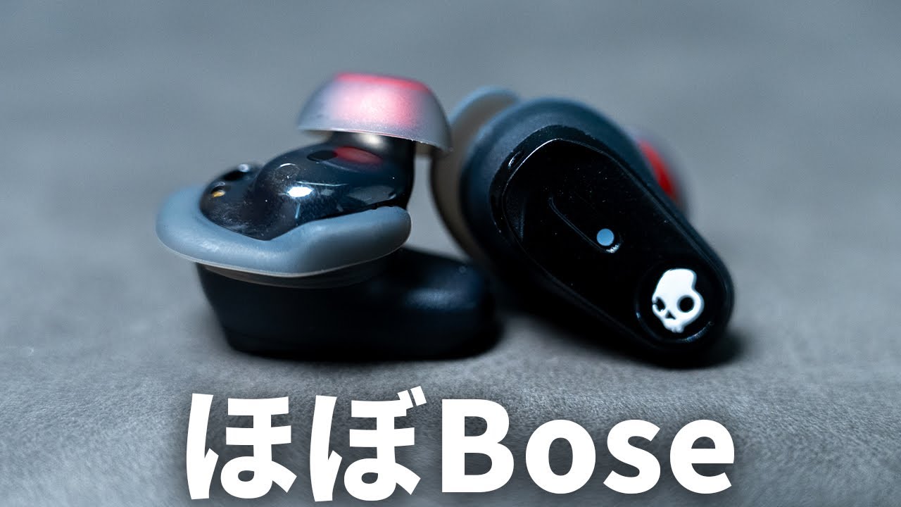 【2万円以下で買える】Boseとパートナシップを組んだワイヤレスイヤホン Skullcandy「Method 360 ANC」を試す