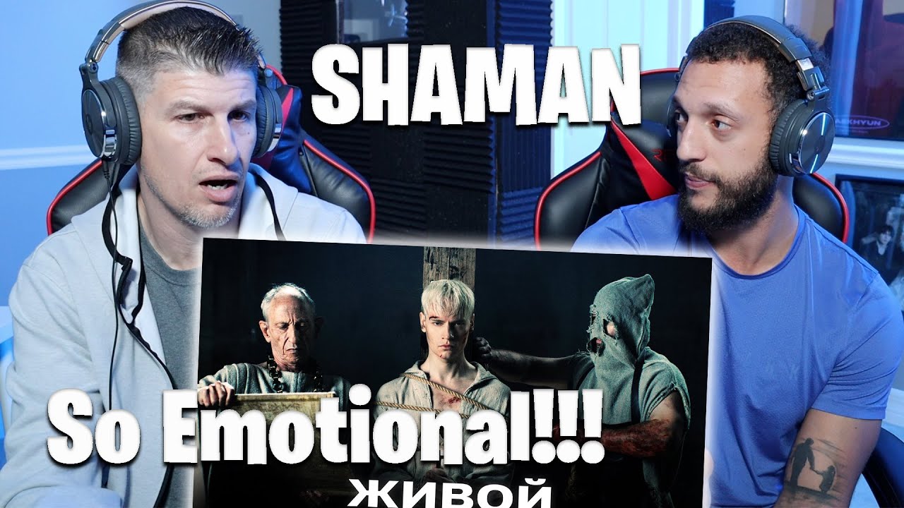 SHAMAN - ЖИВОЙ (музыка и слова: SHAMAN) REACTION!!!