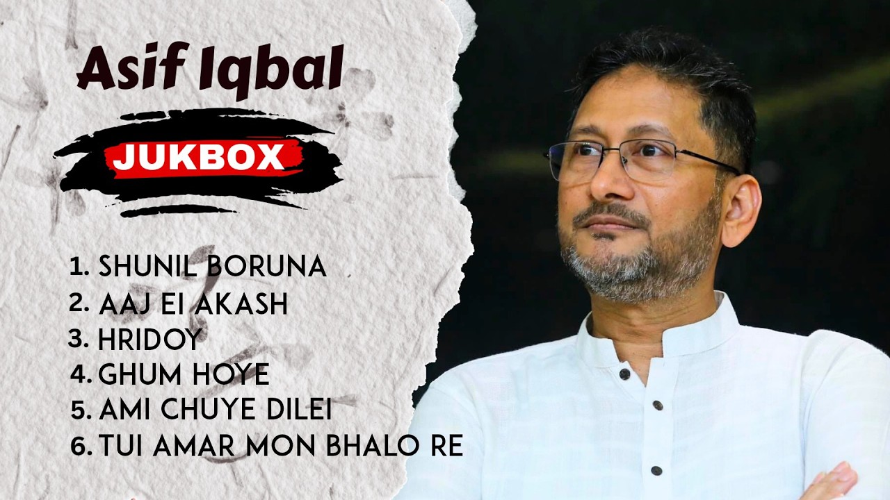Best 6 Songs of Asif Iqbal | Audio JukeBox | Best Bangla Songs of All Time | Bangla Hit Songs 2024