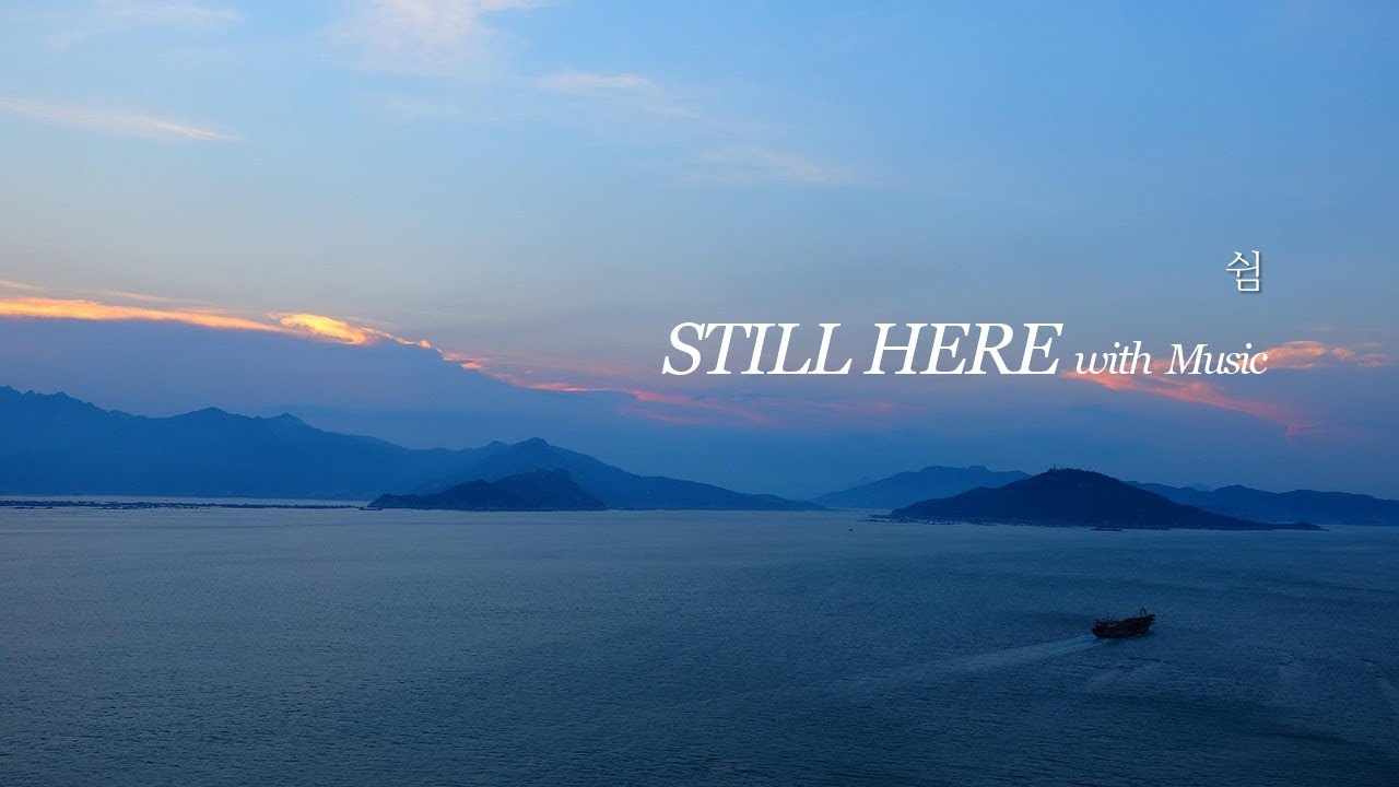 한 주의 끝,조용한 호흡 | unwinding breaths - calming music after a long week