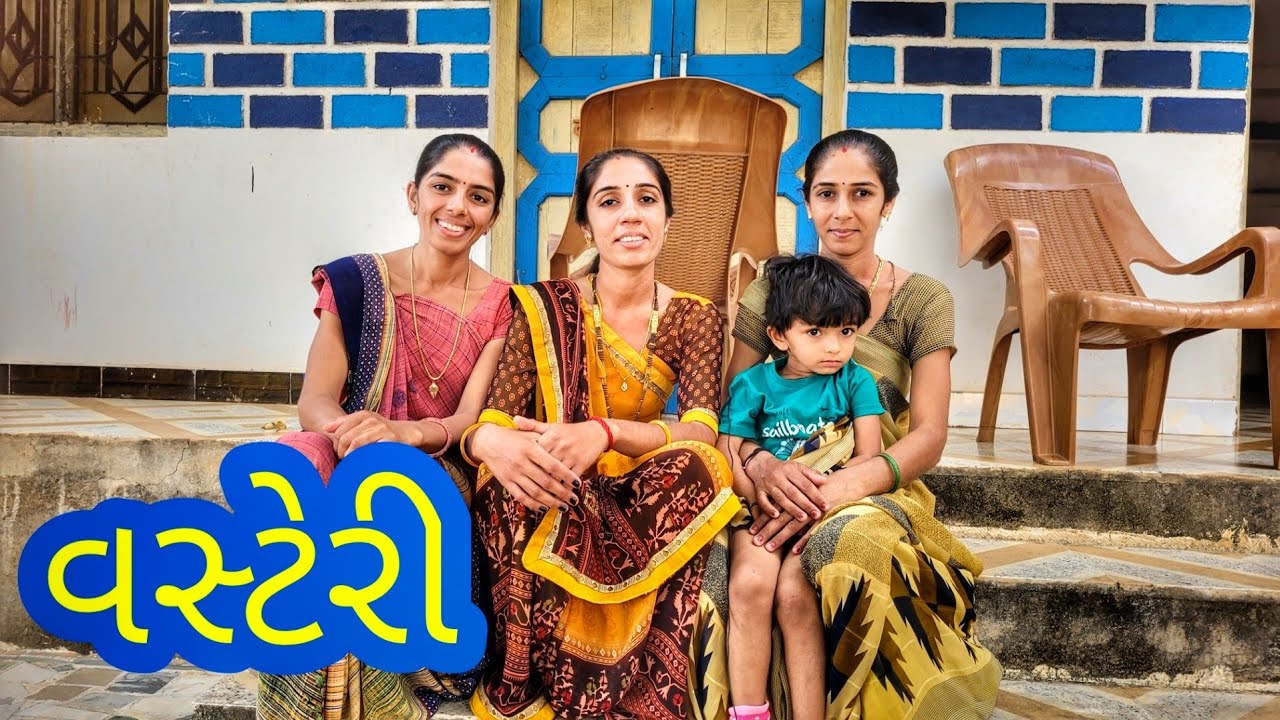 Peli Vakhat Ben Ayvi | DhuhJara #village | JSK Life #130