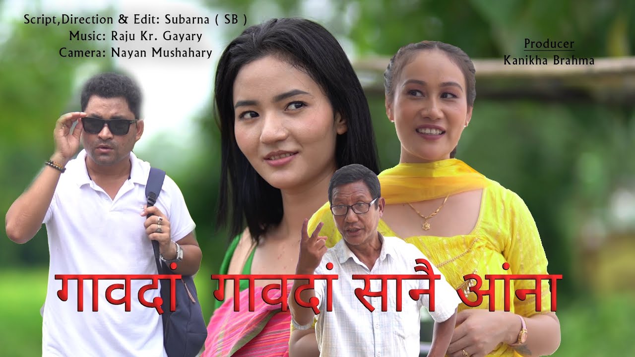 GAODANG GAODANG SANWI ANGNA// Most Comedy//