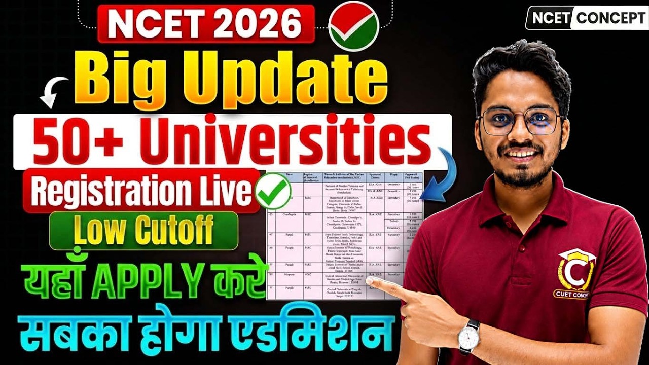 NCET 2026 Big Update🔥| 50+ Universities Counselling Start | Low Marks Apply Here | NCET Cutoff 2026