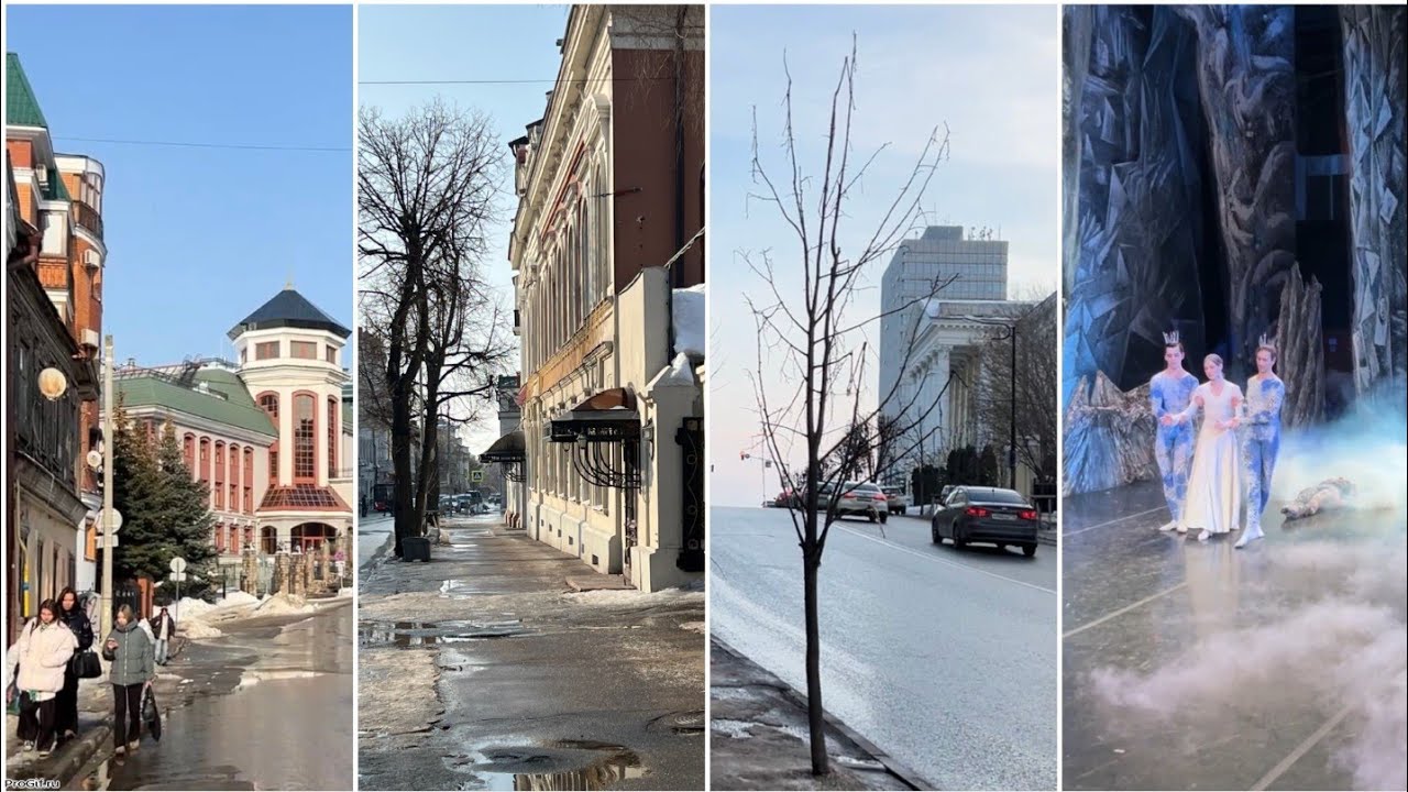 Казань, 12 марта. Весеннее настроение и 
