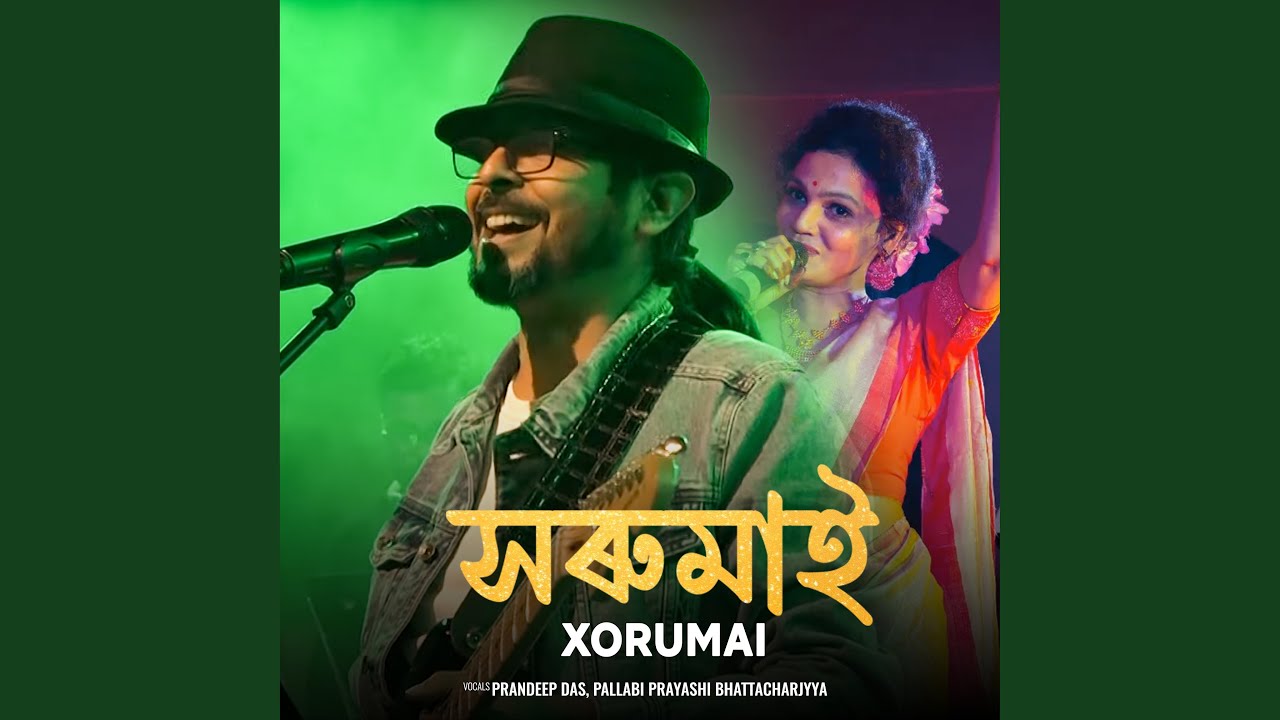 Xorumai