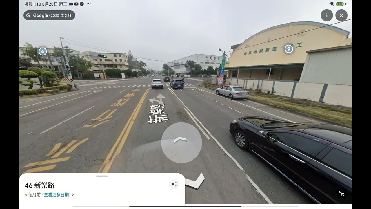 泰清垃圾車