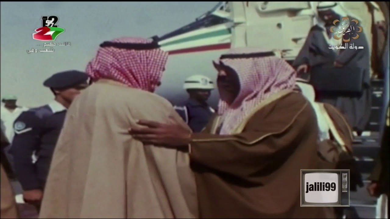 HD 🇰🇼 فيلم وثائقي قصير عن حياة المغفور له الشيخ سعد العبدالله السالم الصباح