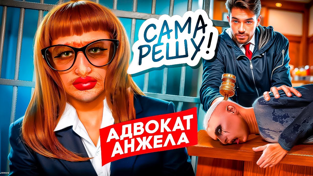 ЖЕНЩИНА АДВОКАТ ПРОТИВ ВСЕХ / MAJESTIC GTA 5 RP