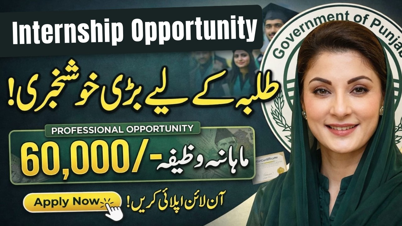 CM Punjab Climate Internship Program 2026 | 60,000 PKR Monthly Stipend | Complete Online Apply Guide