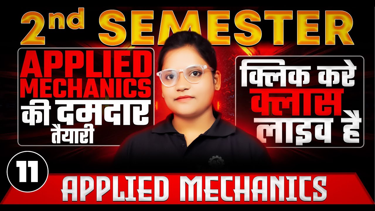 #11 Applied mechanics | Polytechnic 2nd Semester | upbte 2nd semester Hindi/English 