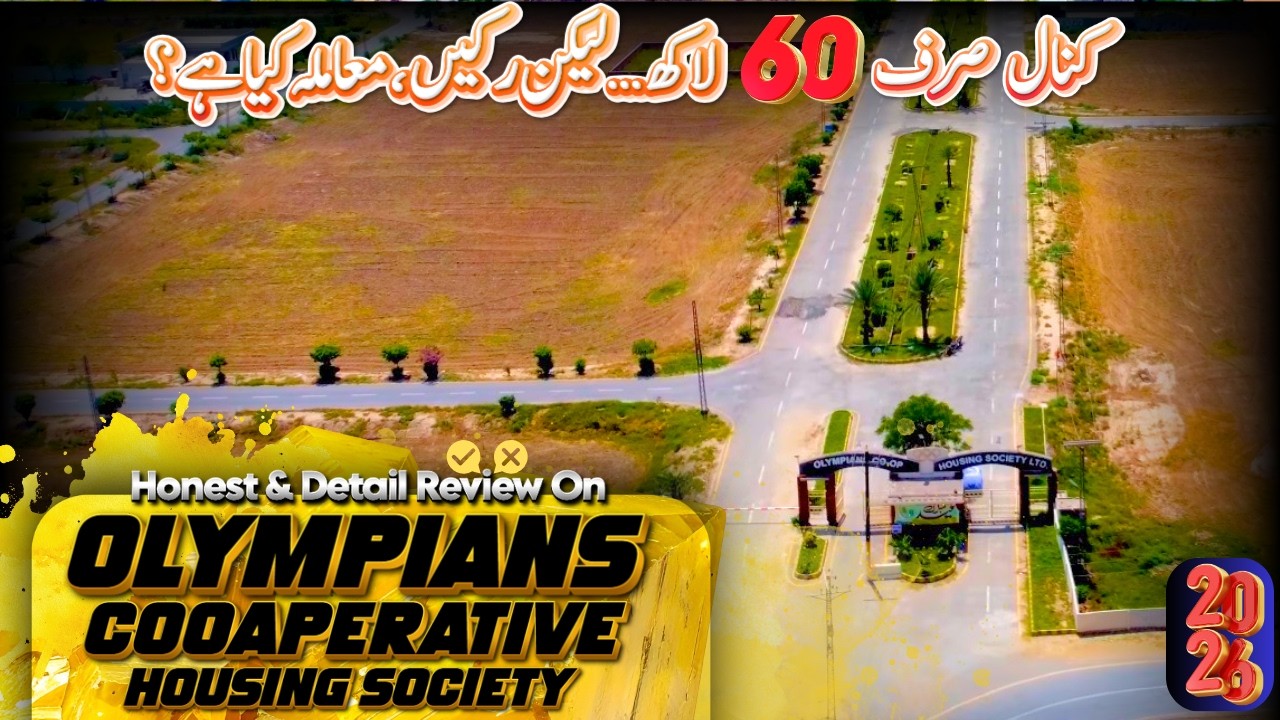 1 Kanal for 60 Lac! Olympians Cooperative Housing Society Detail Review 2026
