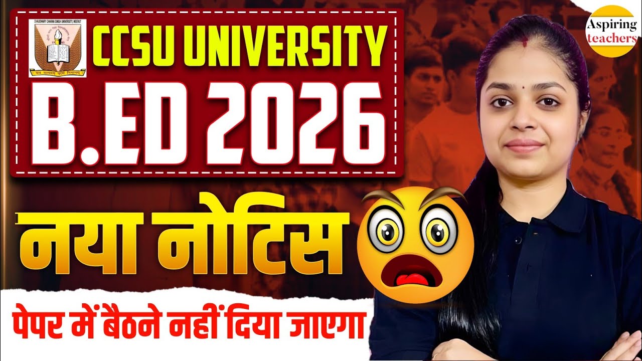 CCSU B.Ed 2026 Big Update | B.Ed Exam Admit Card & Internal Marks Notice Out