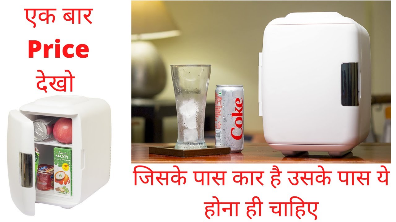 | Tropicool PC05W PC-05 | Portable Chiller cum Warmer | car refrigerator | Refrigerator |