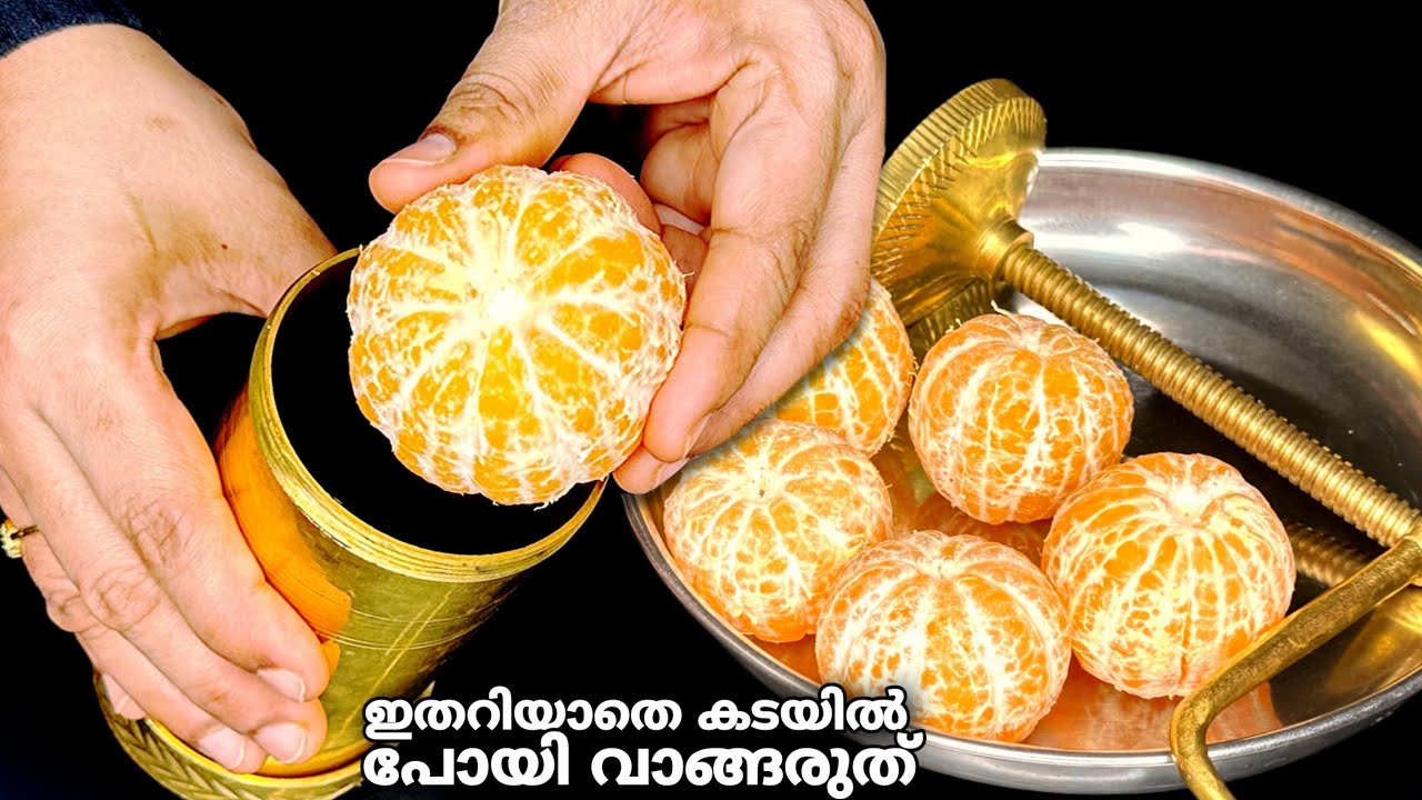 ഈ അത്ഭുതം അറിഞ്ഞാൽ കിലോ കണക്കിന് വാങ്ങിയാലും കടയിൽ ഒരുപാട് പണം കൊടുത്ത് ചതിക്കപ്പെടില്ല..!