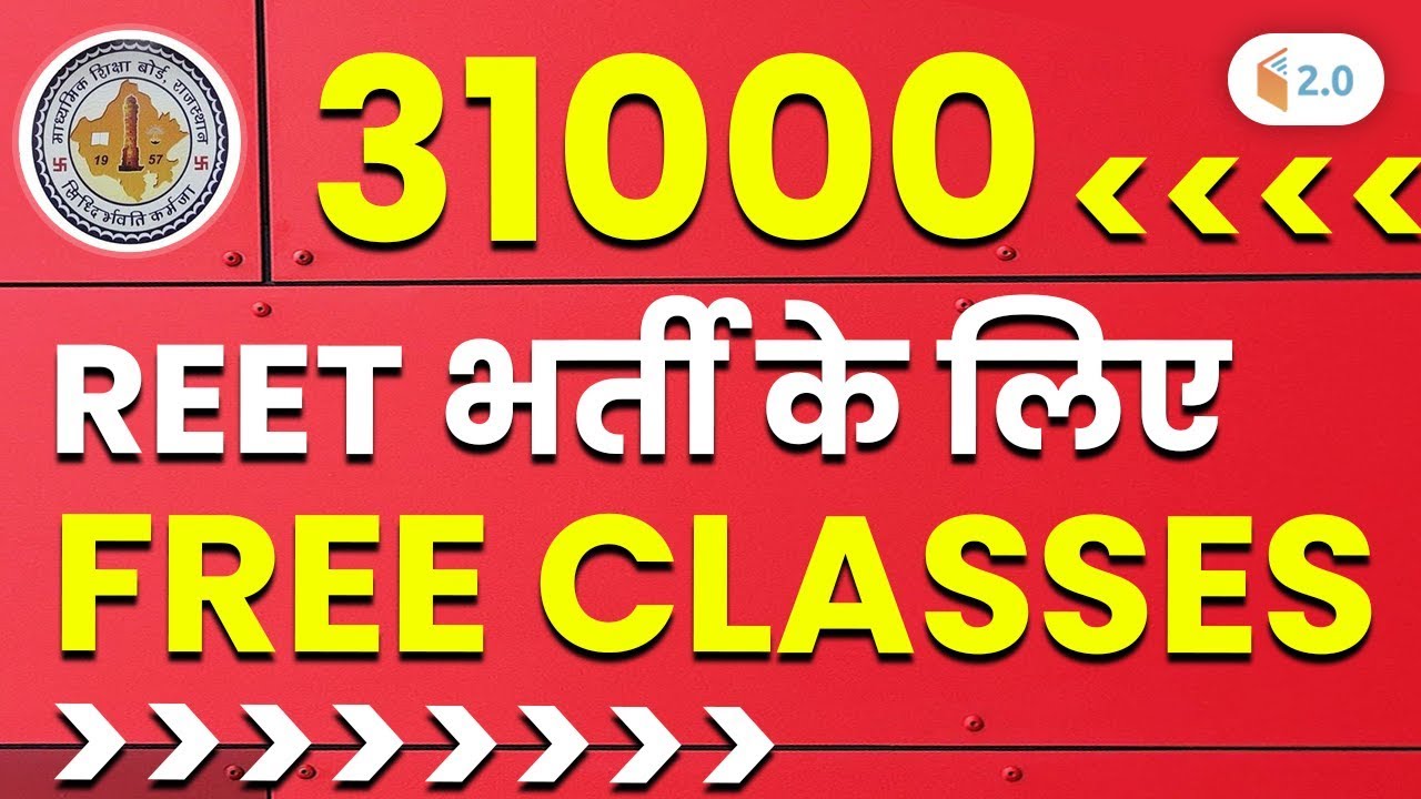 REET 2020 Preparation | New Classes Schedule | wifistudy 2.0