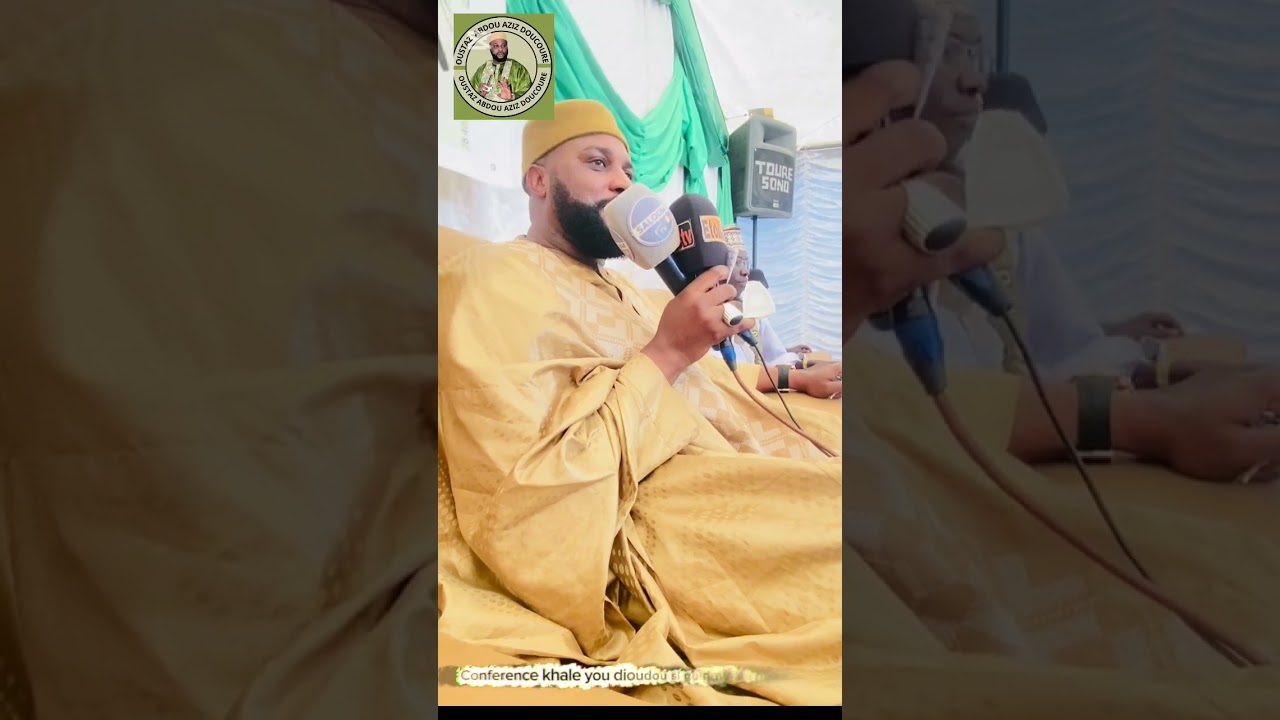 Oustaz Abdou Aziz Doucoure conférence khale you dioudou si guinaw Mbaye ❤️🙏🏼