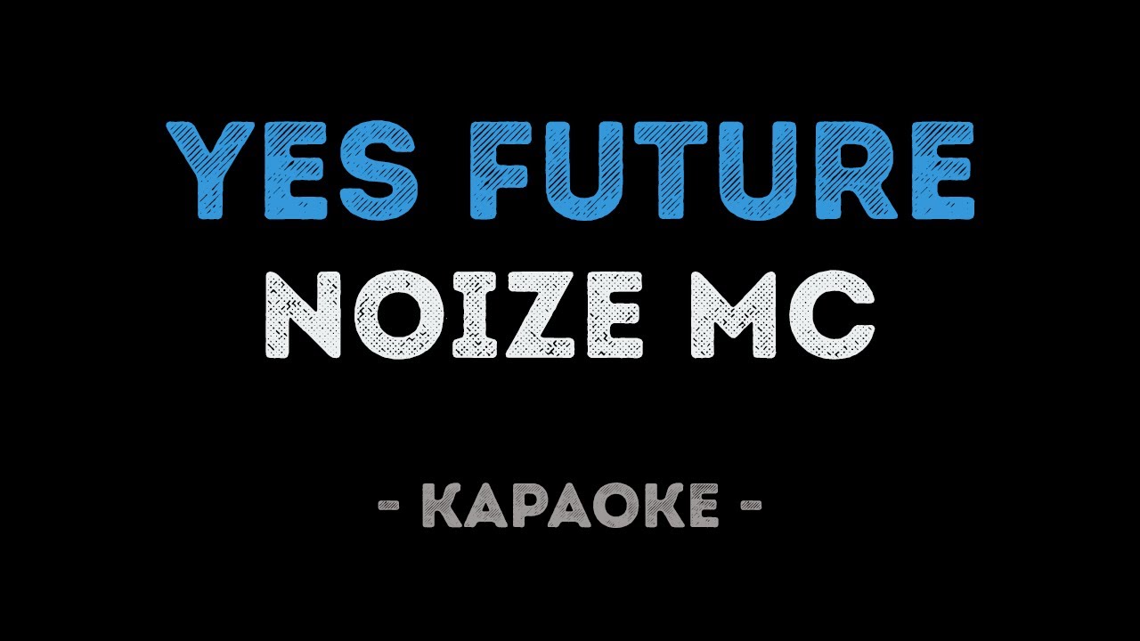 Noize MC - Yes Future (Караоке)