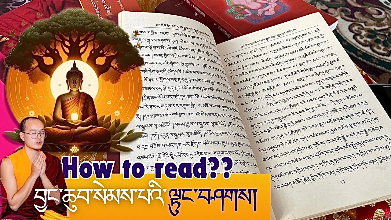 ལྟུང་བཤགས།  👈🏼how to read? | Beginners | learn with Acharya Kuenley @Sheja2025