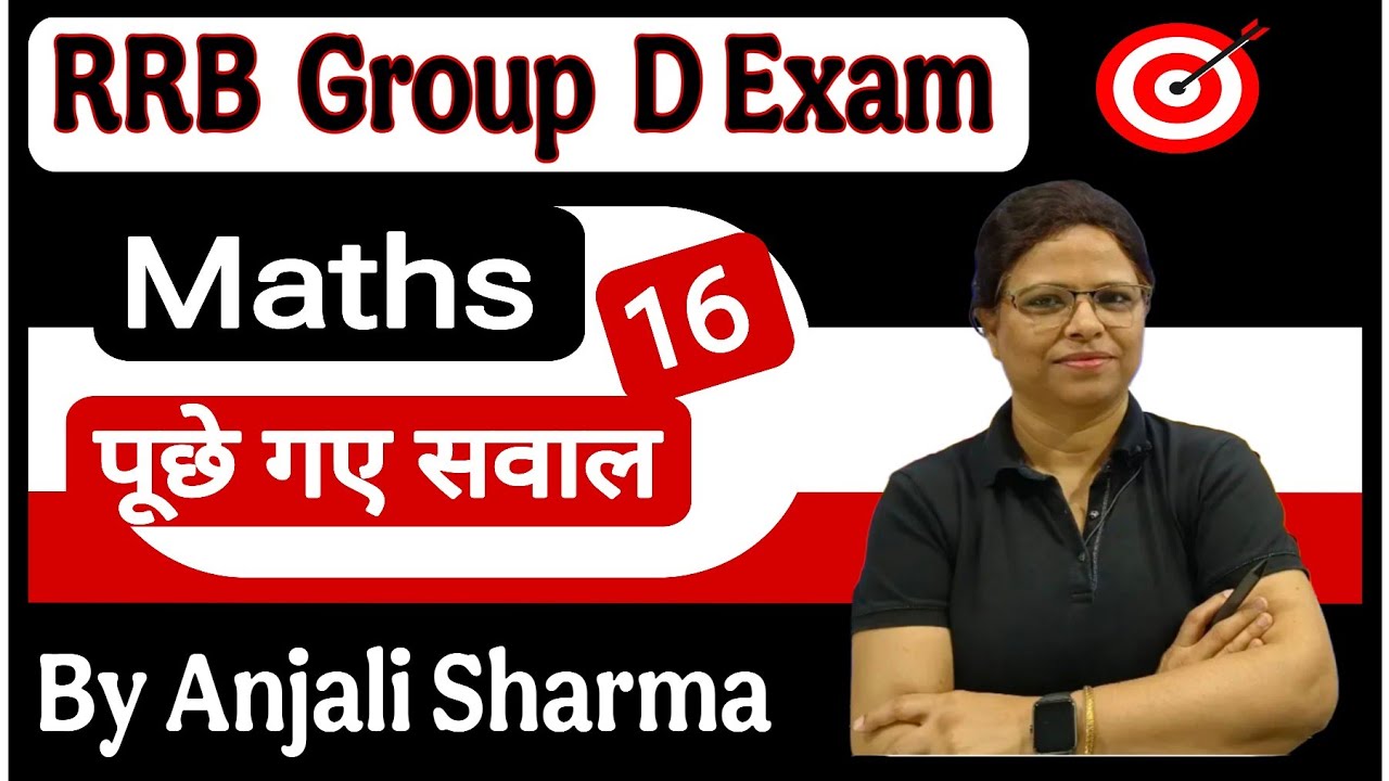 🔥🔥  RRB Group D Paper Analysis | RRB Group D Exam Review Today | By Anjali Sharma #rrb #rrbgroupd