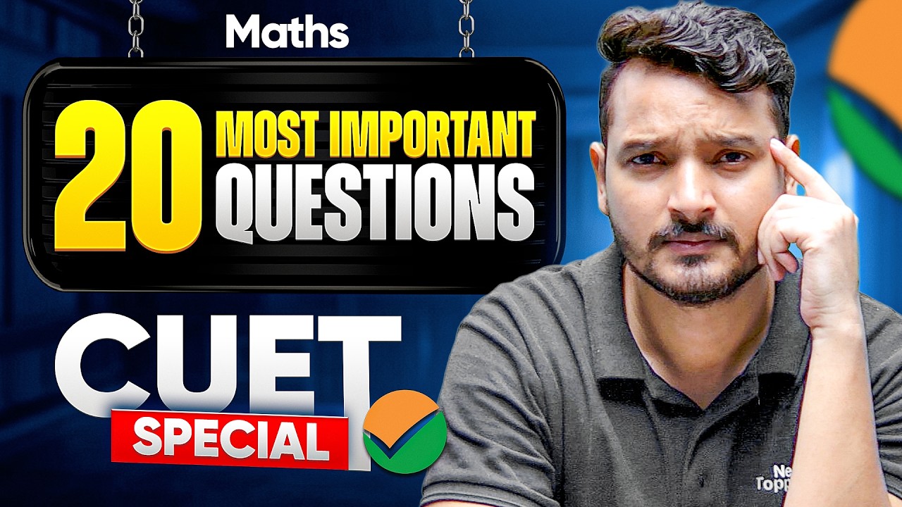 CUET 2026 Maths Top 20 Questions With Solutions | Score 100% 🎯(Must Practice!)